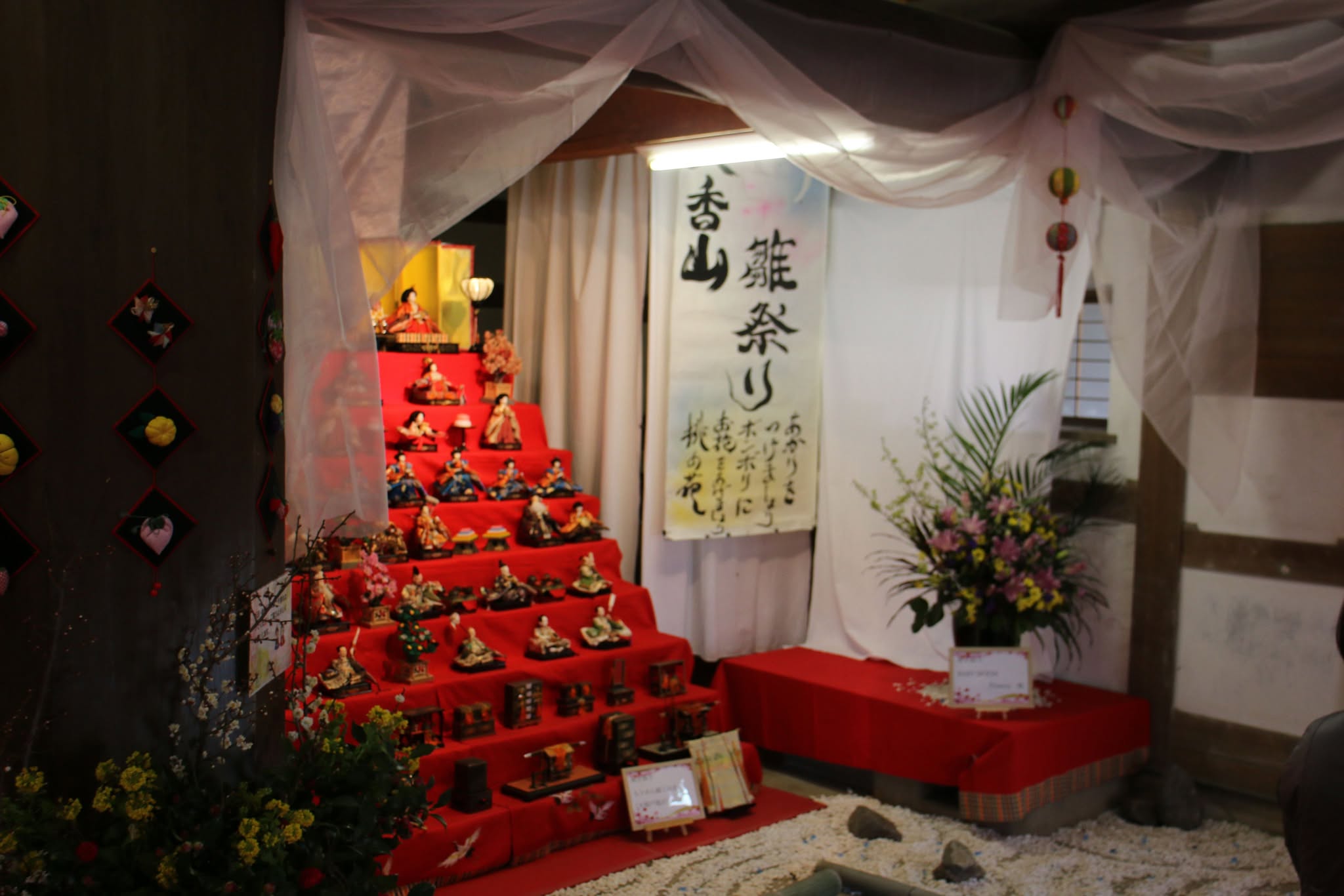 第11回あすなろのひなまつり - 水海道あすなろの里